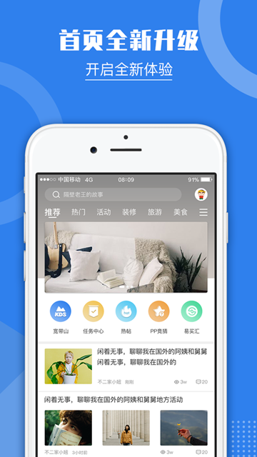 kds宽带山软件图1