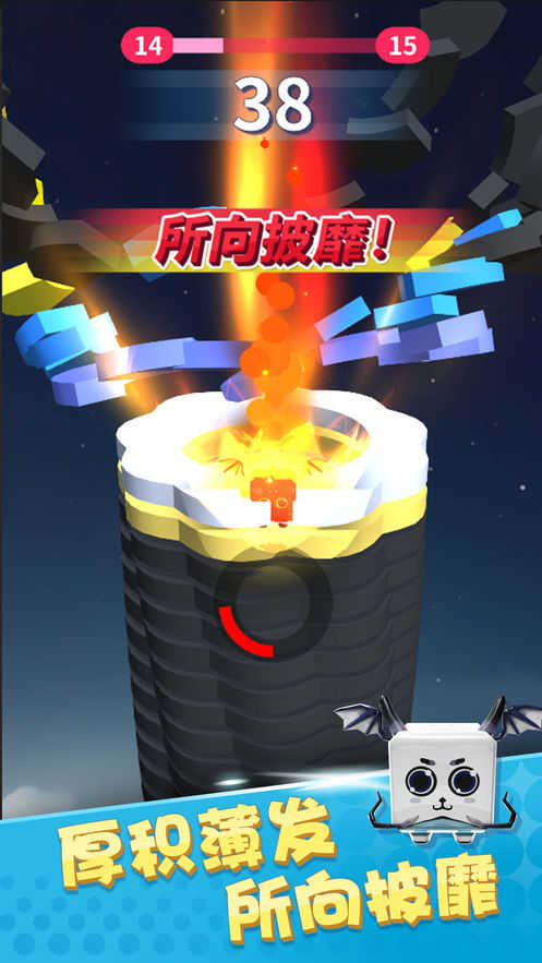 全民弹弹弹游戏图1
