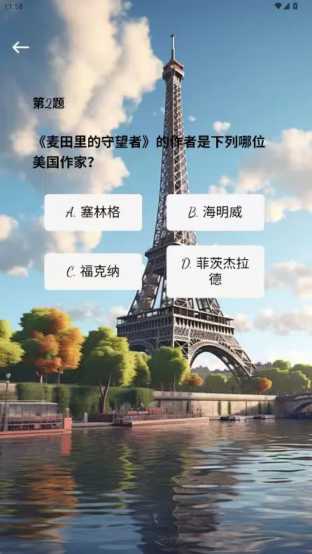 益酷优享软件图2
