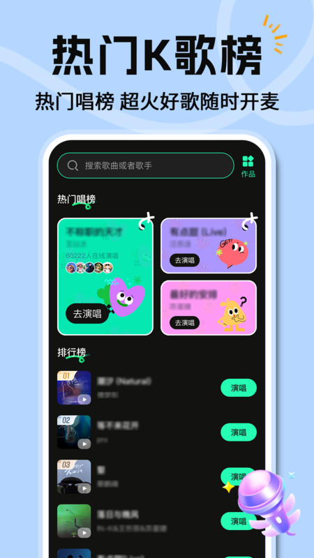 汽车音乐免费播放app