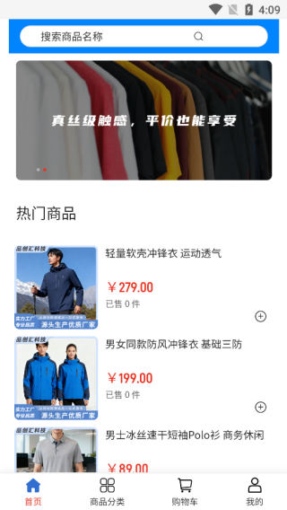 品创汇科技app图2