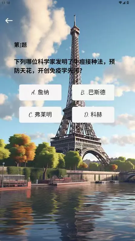 益酷优享软件图1