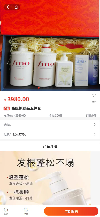 贤团最新版图3