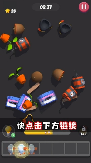 这难不倒我游戏图3