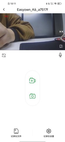 优车智联app