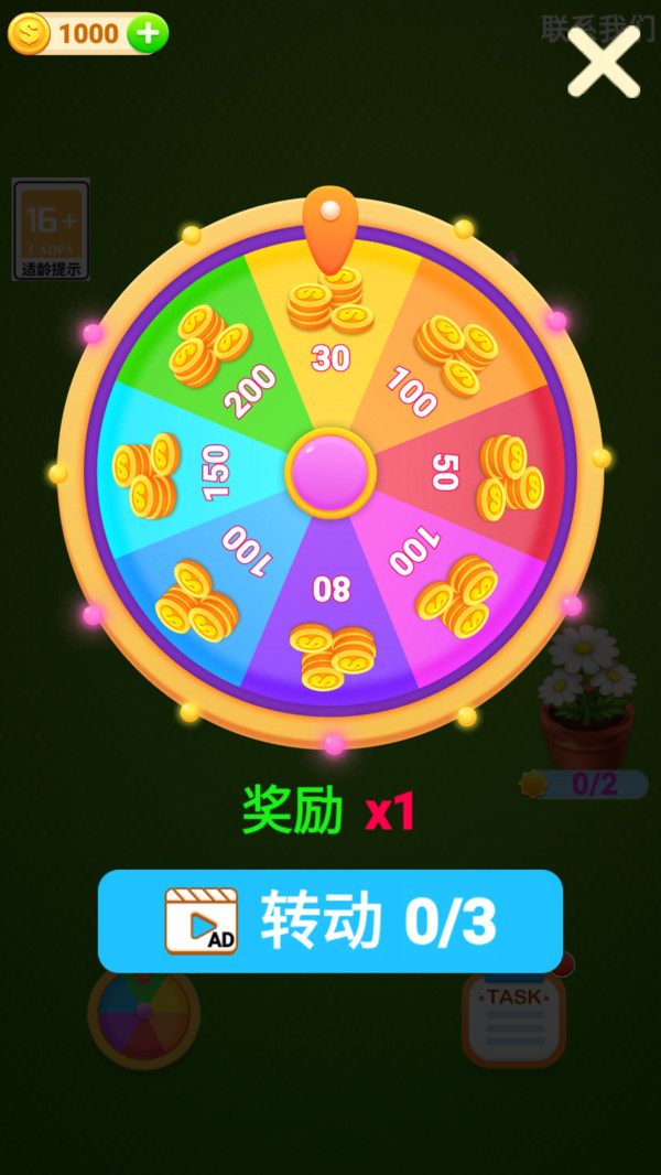 慢慢找不同游戏
