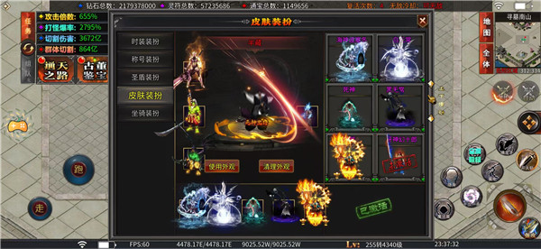 宙斯大极品手游图1