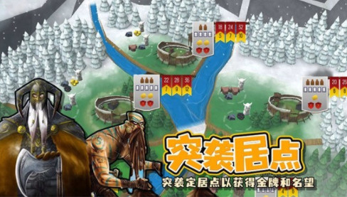 夺岛指挥官图3