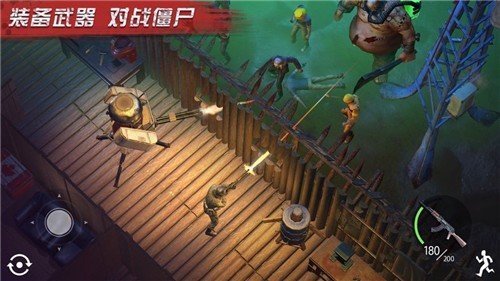 致命尸潮游戏图3