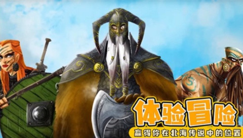 夺岛指挥官图1
