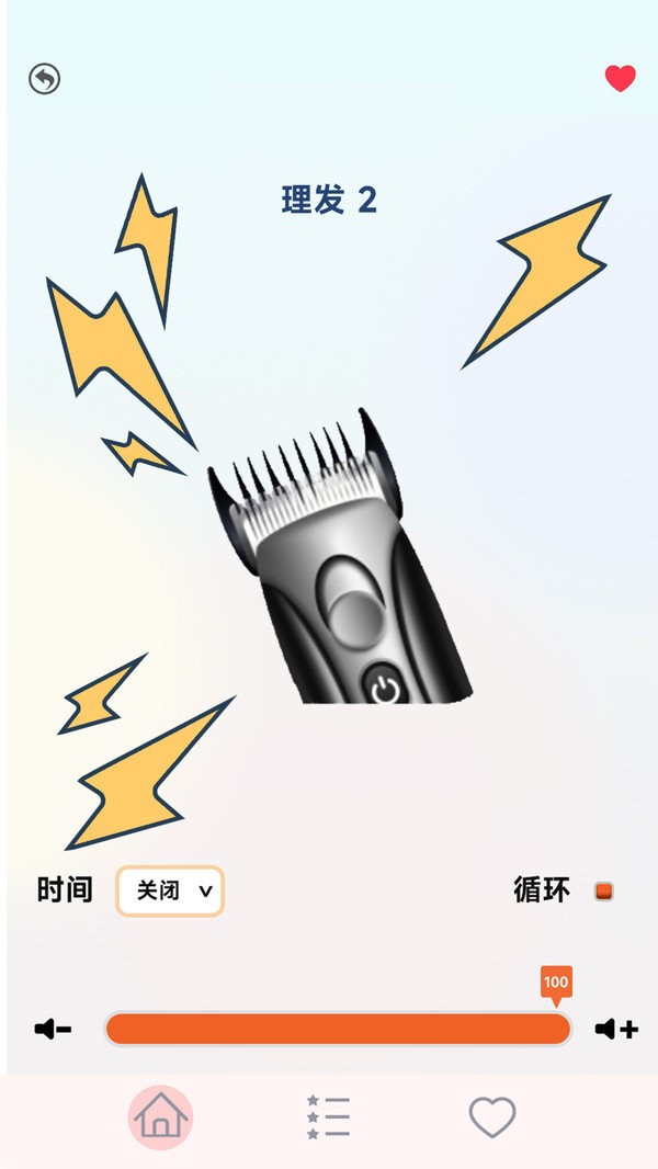 放屁恶搞模拟器最新版