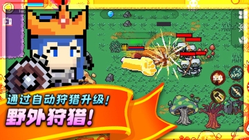 King online手游图1