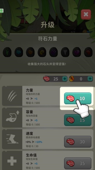 战斗进化场游戏