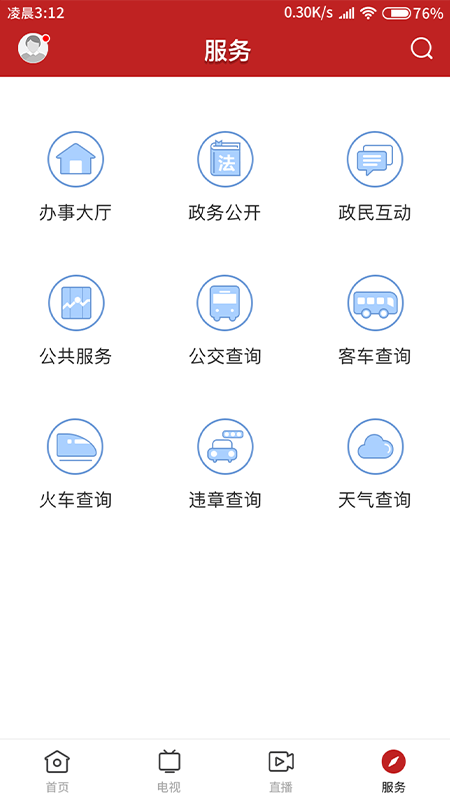 梅江发布app