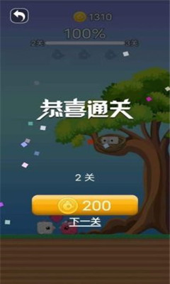 小鸟向前冲游戏