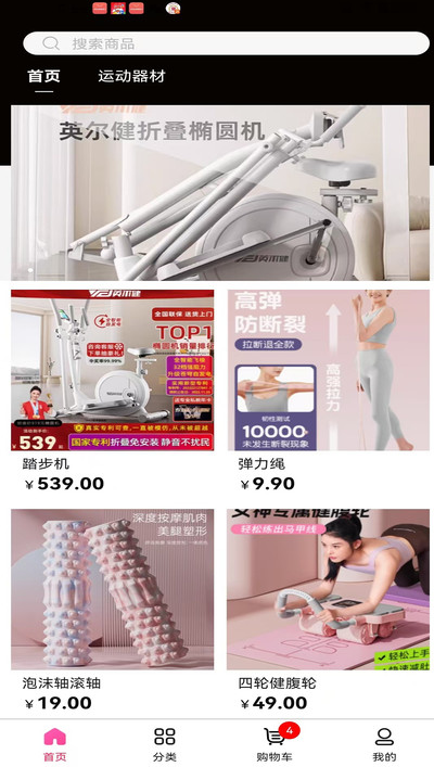 博京赛最新版图2