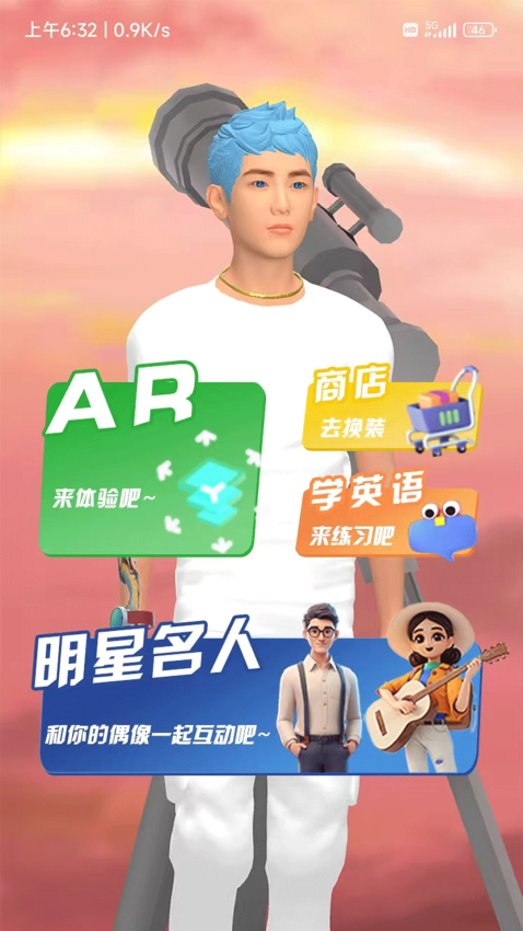Digital惦记app