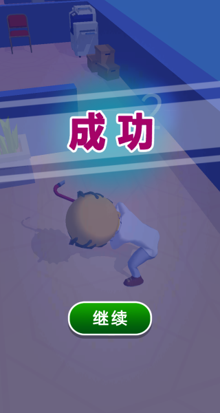脑花保卫战游戏