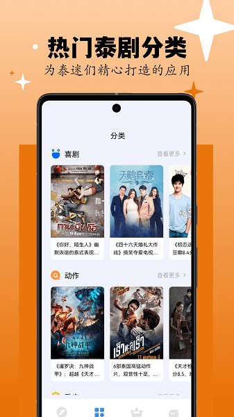 剧剧哟app