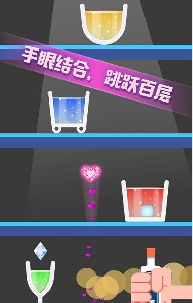 开局一块冰游戏图3