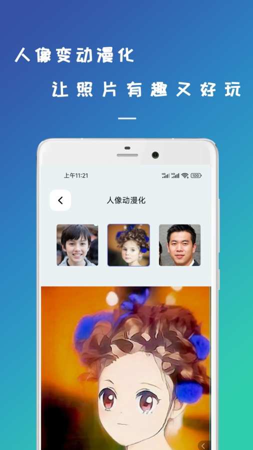 retouch照片修复app图3