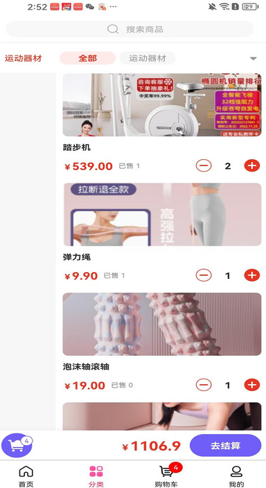 博京赛最新版图4