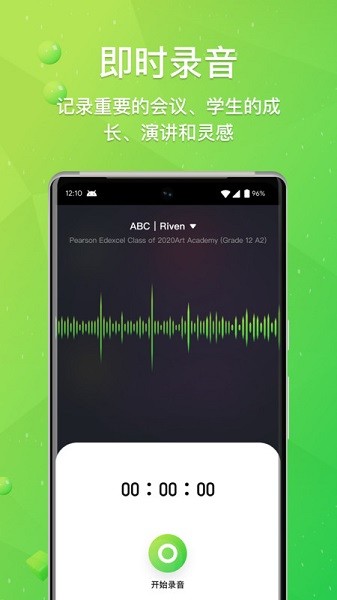 读懂学习app