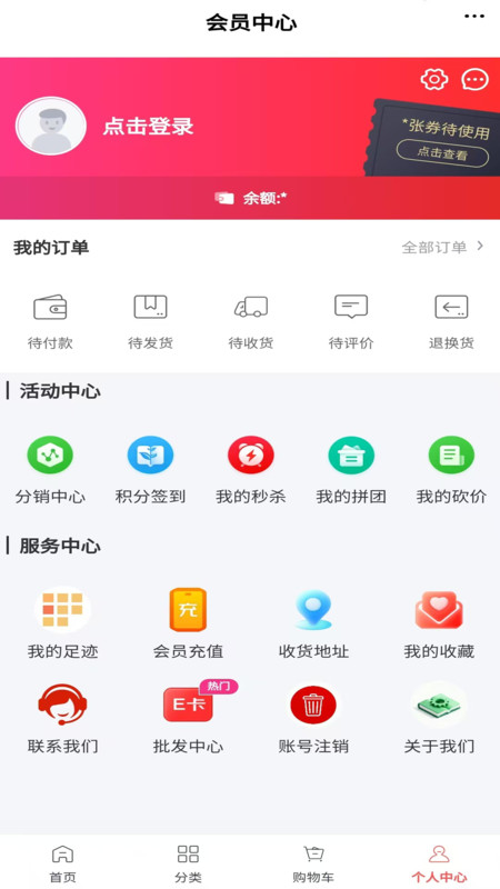 宠物诊疗app