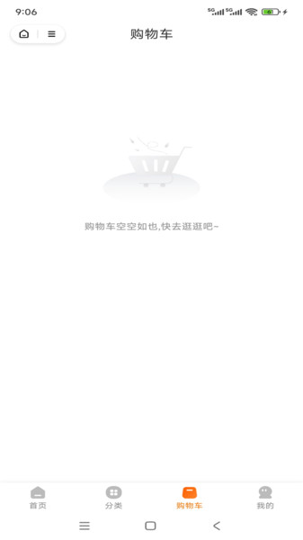 趣好赚app图4