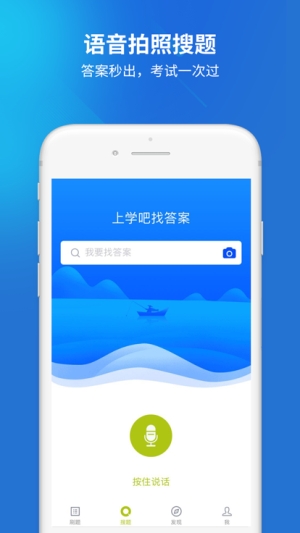 汽车教练员题库app图2