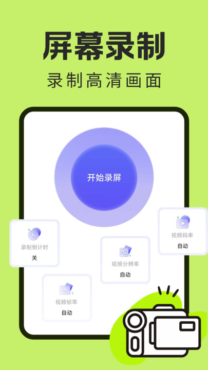 起床闹钟时钟软件图4