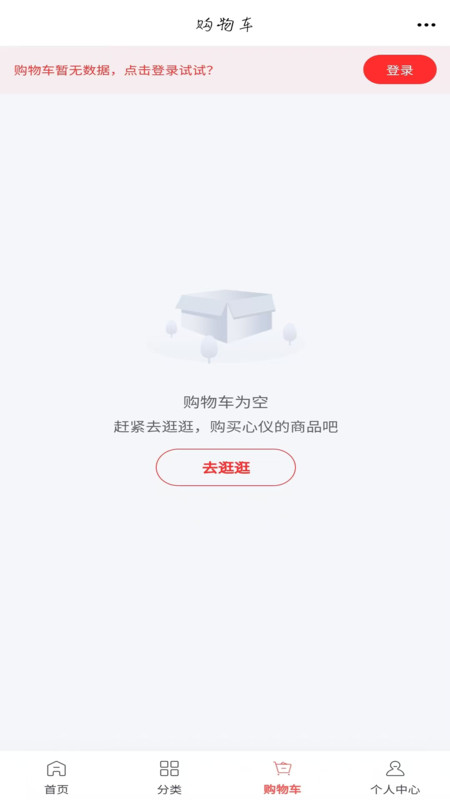 宠物诊疗app图1
