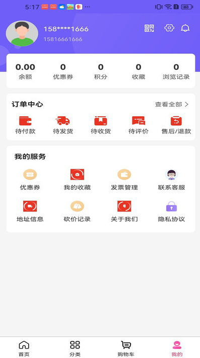 博京赛最新版图3