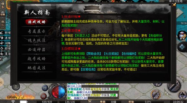 异兽无限刀手游
