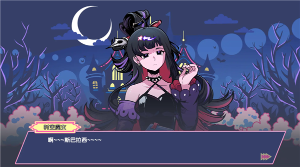 码上冒险物语图3
