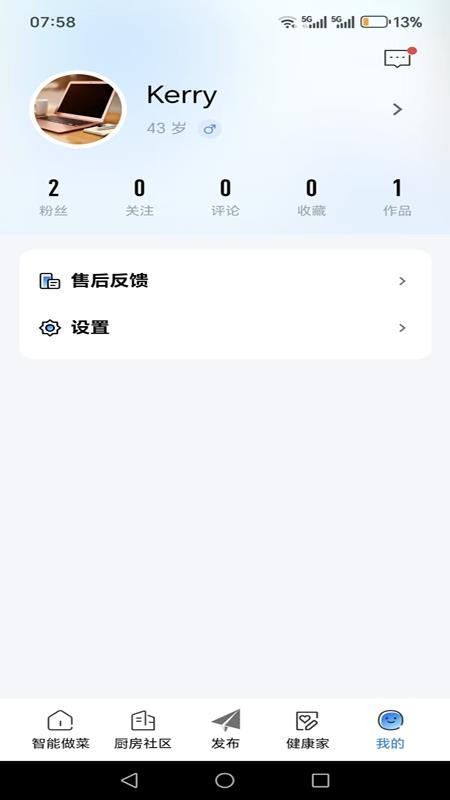 Haotaitai智选app图3