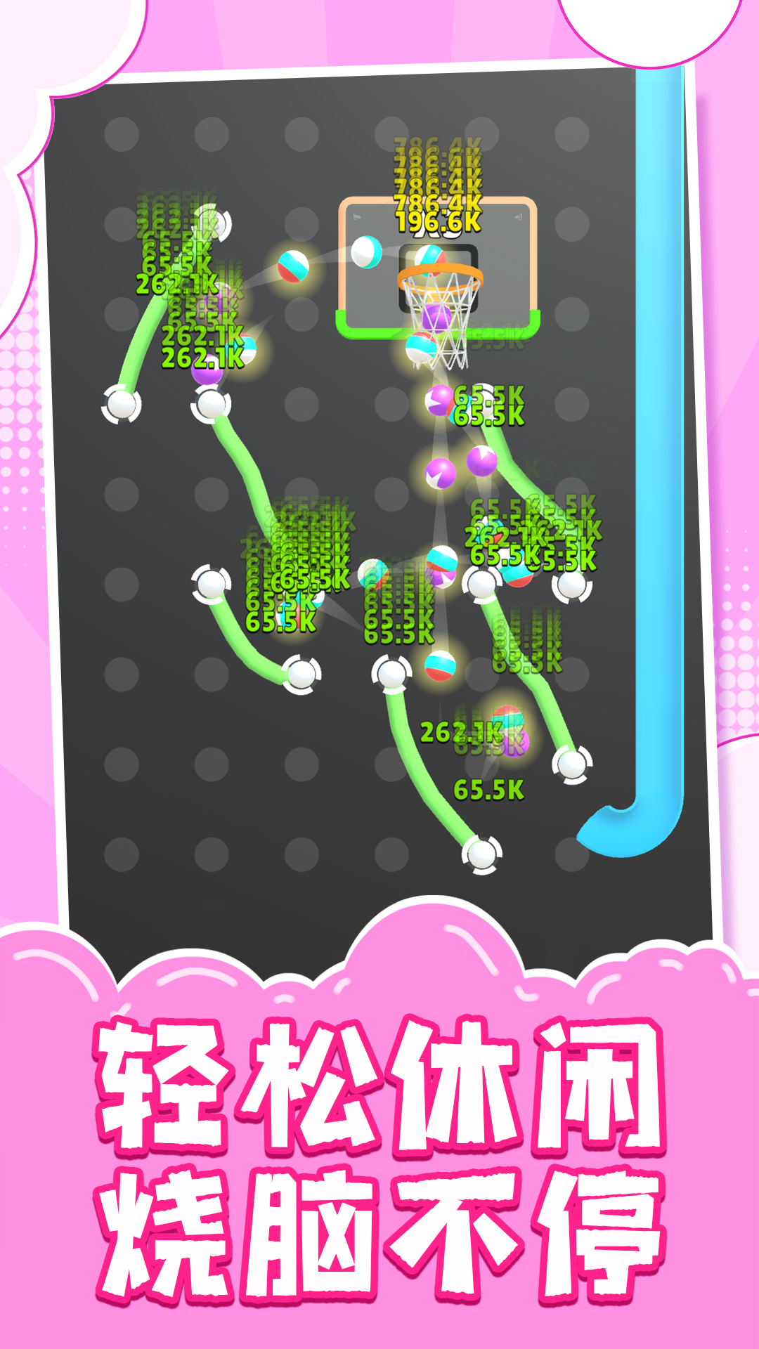 冒险大闯关游戏图1