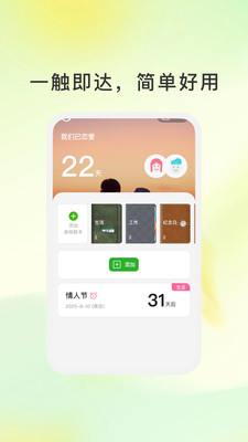 心型图谱手机版图2