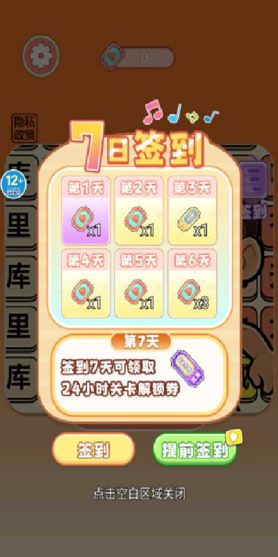 爆梗大作战游戏