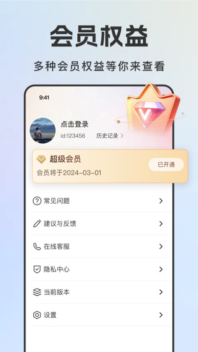 CAD迷你快看图app图1