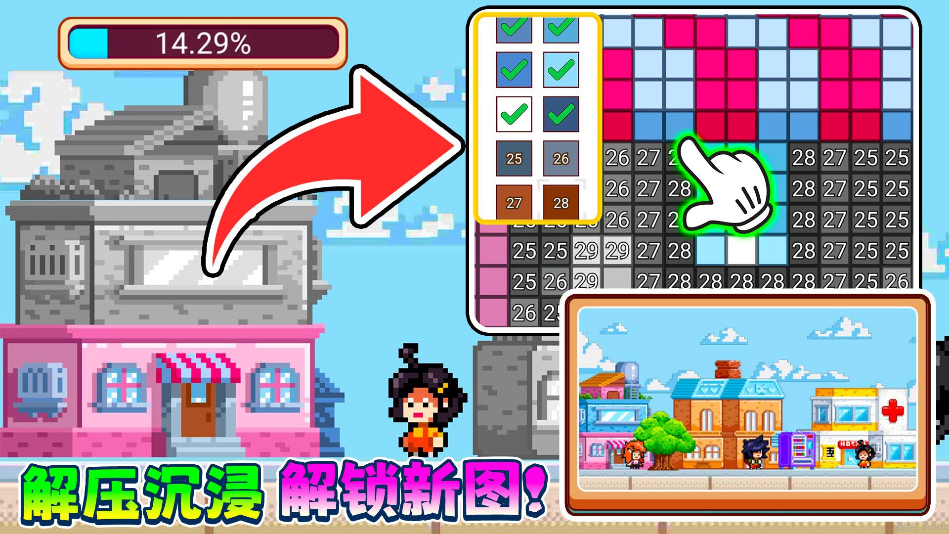 手工钻石制作游戏图2