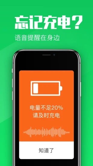 大闻桌面app图1