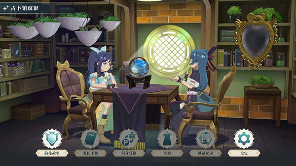 幻日夜羽蜃景努玛梓游戏(Yohane the Parhelion NitM)图1