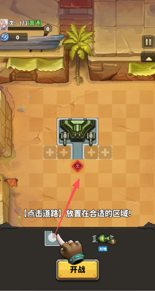 Lucky Survival游戏