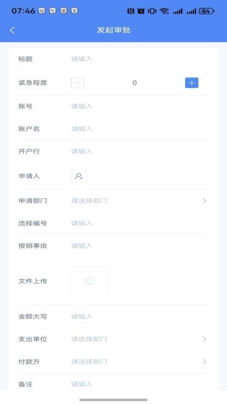 长景云枢app图1