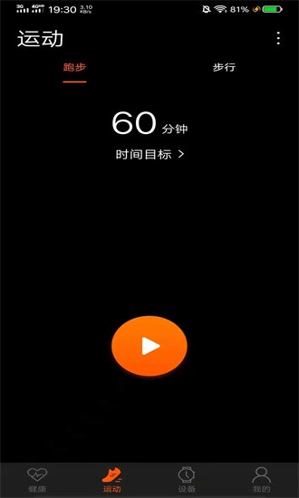 SZOS app