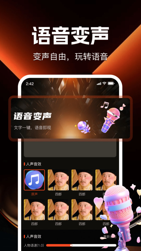 游戏辅助百宝箱app