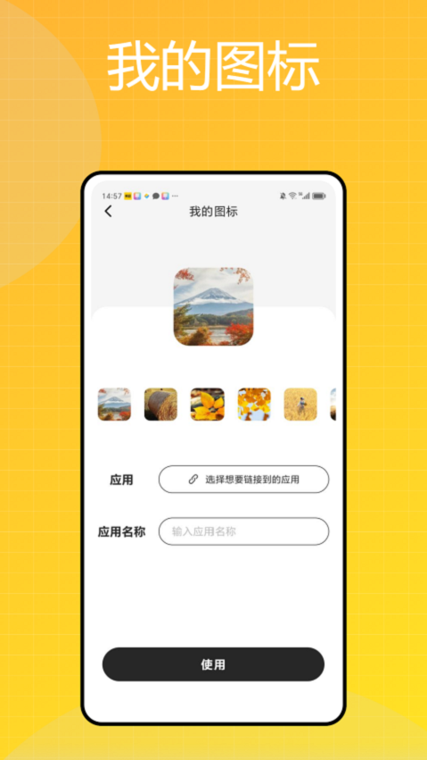 彩民之家app