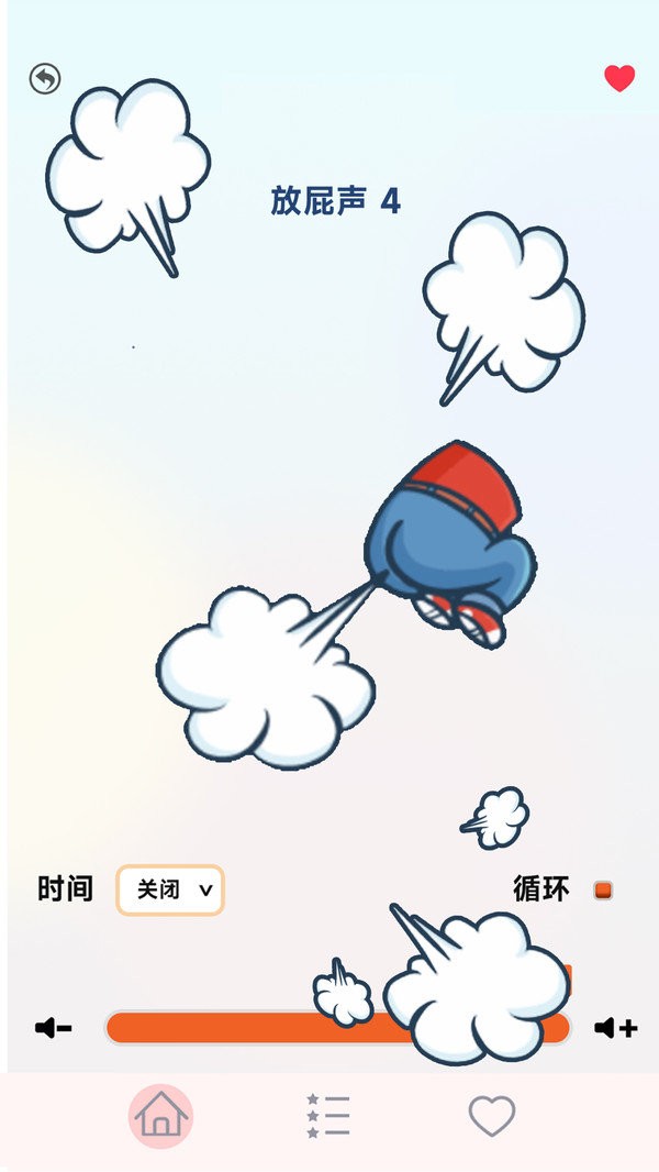放屁恶搞模拟器最新版图3