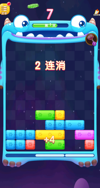 消除看我的游戏图1